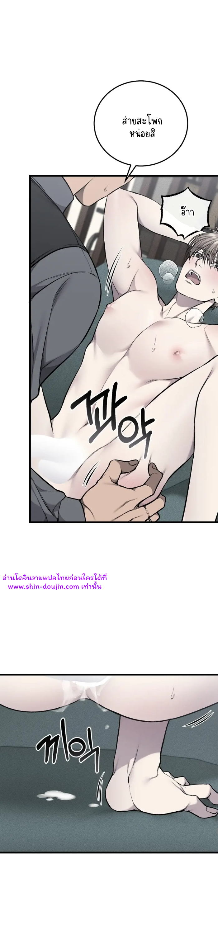 Dirty xx EP 26